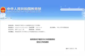 24年高考命题方向提前曝光，光谷乐学带你了解！图片