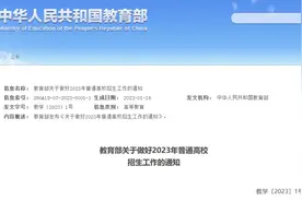 24年高考命题方向提前曝光，光谷乐学带你了解！图片