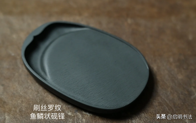 砚台磨墨：究竟是怎样出墨汁的？这是我见过的最科学的解释