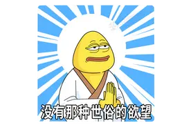 精液不健康的男人，一般会有3个特征，若你一个不占，恭喜你图片