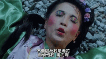 �����Ľ����˱������ˡ��桱�����������Ѿ�ûһ���������ˣ�