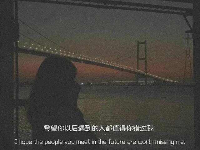 朋友圈情感文案图｜反反复复的崩溃，没什么感觉了