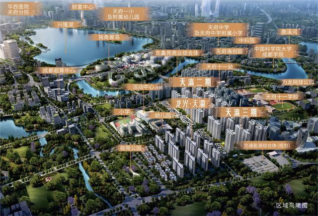 “蓉漂”青年落户首选天府新区？揭秘背后隐藏的真实逻辑