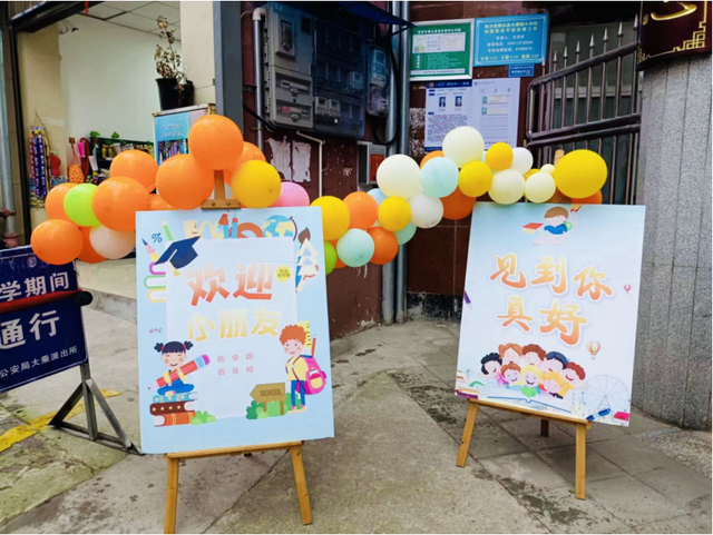 四川省民生研究会新媒体中心-官网