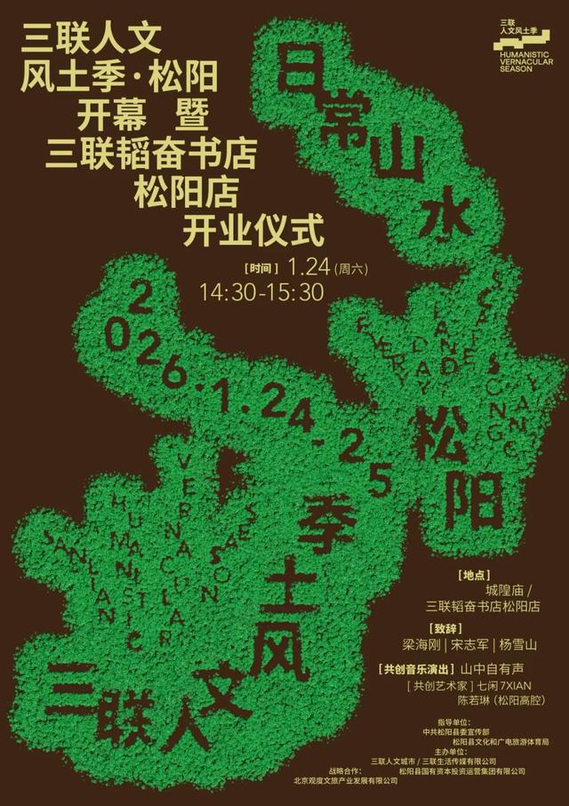 当网红旅行退潮	，年轻人开始寻找进入一座城的“隐秘入口	”