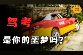 人类学车为什么那么难？世界各国的驾考，中国并不是最难的图片