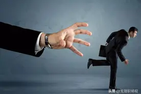 身上具有这6种气质的领导，最受人敬重和拥戴，有你吗？图片