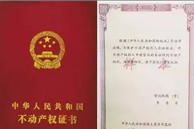 城镇住宅建设用地70年使用期限到期后怎么办？图片