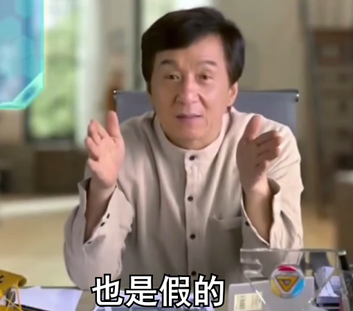 一代人的启蒙！破解游戏已经走到了尽头