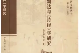 韩宏韬 郭琪|《诗经》修辞正变论——兼及“文学自觉”问题的一种考察图片