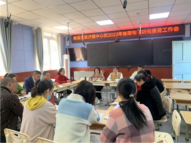 四川省民生研究会新媒体中心-官网