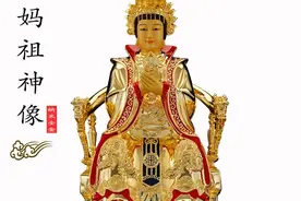 被世界公认的神明——妈祖图片