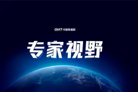 区块链+人工智能（2） |中国信通院程彤彤：AI大模型数据安全与应对策略图片