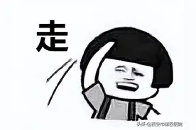 #世界献血者日# 第一次献血，这个体验五味杂陈......图片