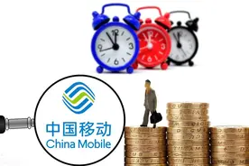 中国移动送电费券，不来一发吗？图片