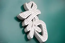 赶紧告诉身边患这些病种的参保人！西安医保门诊慢病病种新增11个图片