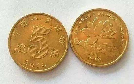 五块钱硬币(五块钱硬币值多少钱) - 予希星座网