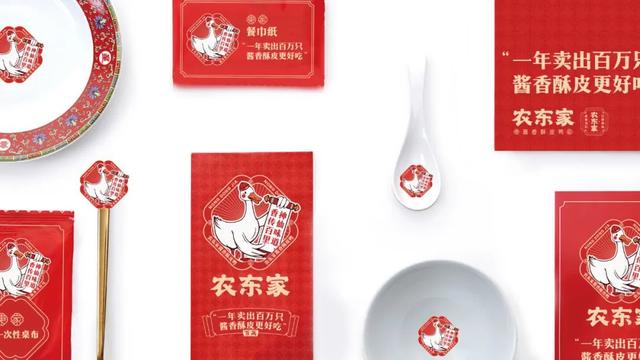 农东家|一站式打造南阳排队旺店,加盟升级解锁下沉市场流量密码