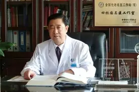 辽宁省国家级名中医（共6人）图片