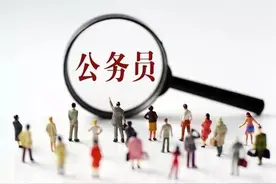 研究生与本科生考上公务员一样吗？图片