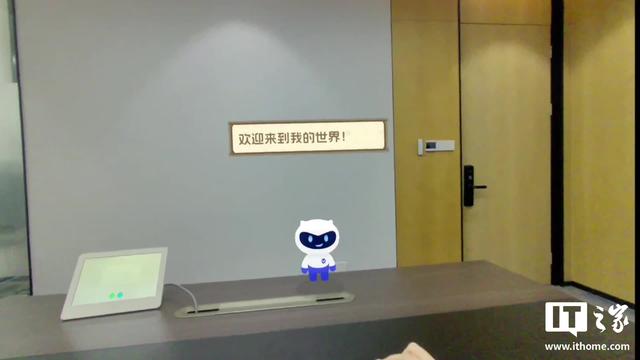 vivo Vision探索版支持沉浸式真人感操控、内置可互动虚拟小V