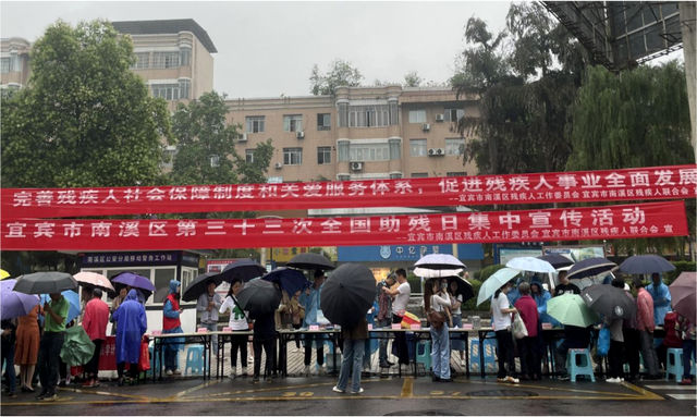 四川省民生研究会新媒体中心-官网