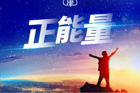 #津南会战中的凡人英雄#抗疫亲兄弟上阵父子兵！良好家风带动大学生哥俩勇担抗疫重任图片