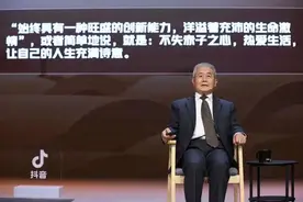 55岁辞去高薪工作，下海创业终于打破外国垄断！81岁院士在线开讲，回忆攻坚历程图片