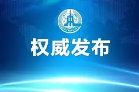 戳进来~兴宾区法院发布执行悬赏公告！奖金最高可达百万图片