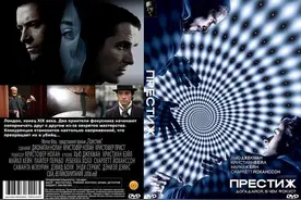 看了3遍才看懂的烧脑悬疑片《致命魔术》，两个魔术师的人性对决图片