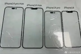 挖孔屏实锤了？iPhone 14系列保护膜曝光：两种设计方案图片