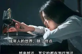 小众高级日常文案图片