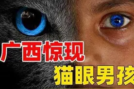 广西“神童”农有穗，竟然长了一双夜视眼！晚上看东西竟如同白天图片