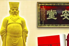 中药股系列之太安堂图片