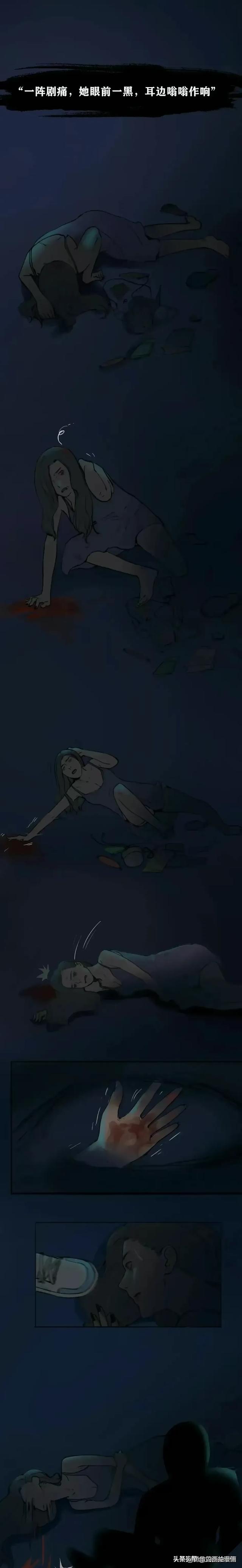 漫画：男士下体那么脆弱为什么女生被强奸却无力反抗？