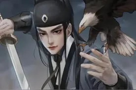 再续七侠小小五义：小七侠小小五义终极花名单图片