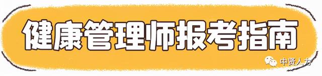 考证还可以领补贴，一举多得的事你真的不了解一下吗？