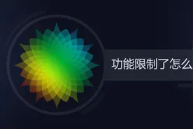 微信功能被限制怎么才能恢复？三种情况图片