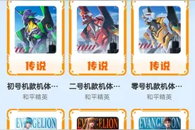 “吃鸡”玩家误入“陷阱版”的螳螂返场，公布参考价、抽中概率图片