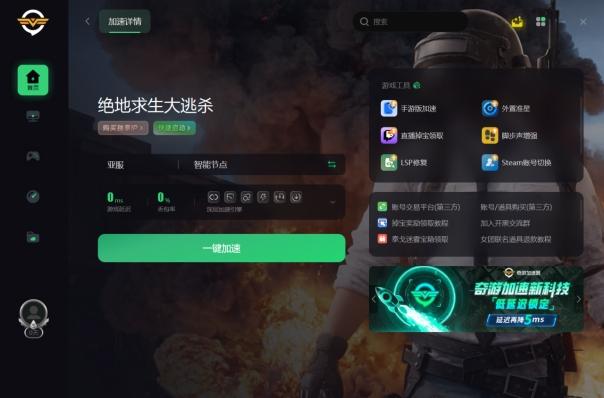 绝地求生灵敏度怎么设置 PUBG灵敏度设置保姆级教程