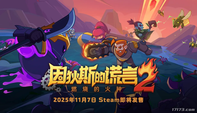 让MMO再次伟大？网易又一武侠端游登陆Steam；QQ魔兽国际版停服