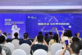 倪光南院士：中国开源战略日趋成熟 开发者人数已达全球第二图片