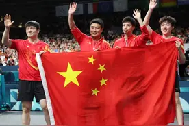 国乒男团的传奇，未完待续图片