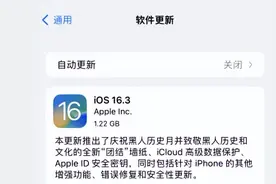 不会吧！iOS 16.3 系统又有问题，新系统即将推出图片