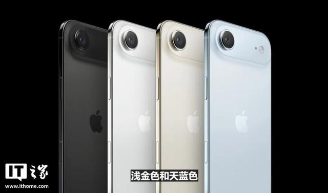 卢伟冰：这是iPhone变化最大的一年