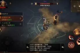 热游情报：《诛仙世界》终于将揭开真面目！暗黑手游国服突然上线图片