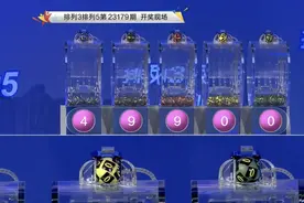 7月8号排列五走势图图片