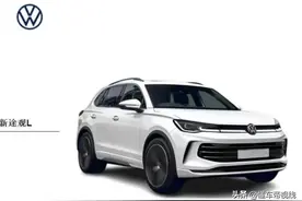 新车 | 插混版纯电续航120公里，或明年上市，全新大众途观L假想图图片