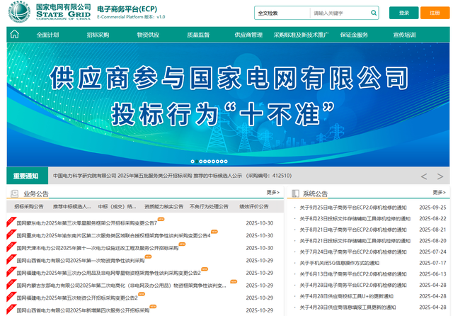 透视对手底牌！盘点4大具备竞争对手分析功能的招投标网站