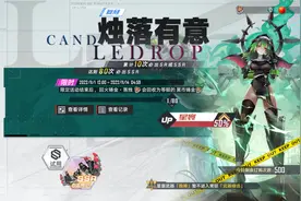 《幻塔》2.3版本晚祷复刻，全能输出型治疗图片